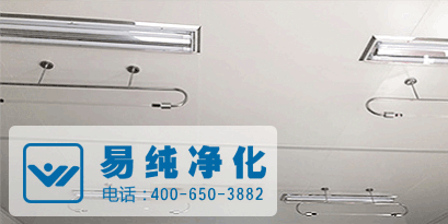 食品凈化廠房采光、照明設(shè)施.gif